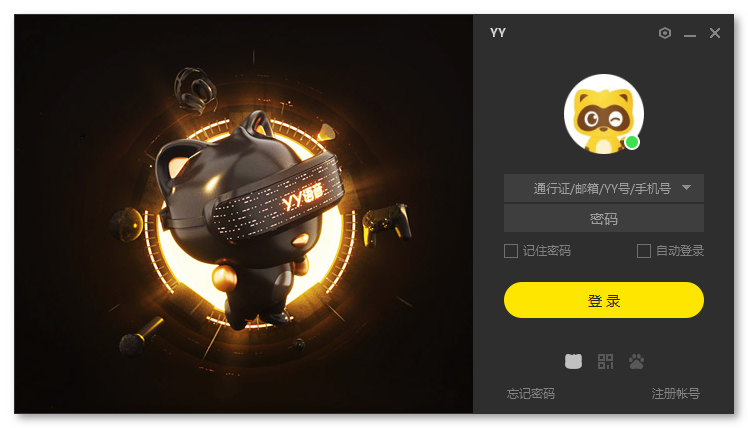YY语音 9.35.0.0 - 语音聊天工具 [去广告绿色版]