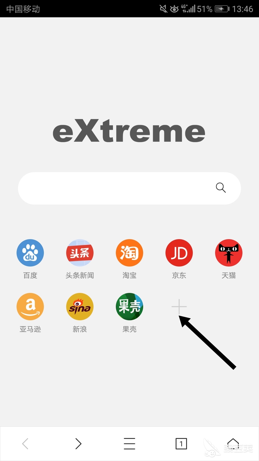 X浏览器 4.8.0.866 - 网页浏览 [谷歌版]