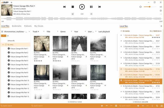 AIMP 5.30.2563 - 本地音乐播放器 [绿色版]