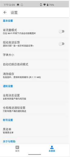知了模块 24.04.06 - 知乎去广告 [知乎 10.1.0 谷歌版]