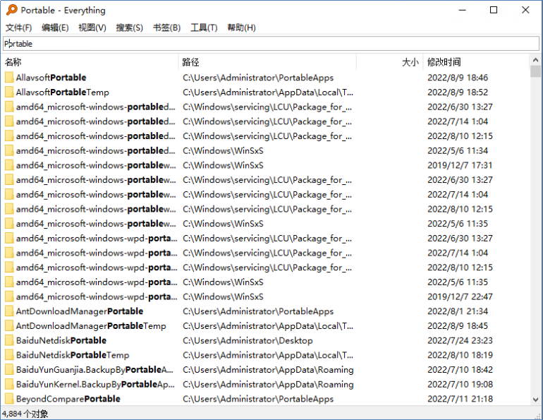 Everything 1.5.0.1372a / 1.4.1026 - 文件搜索神器 [单文件]