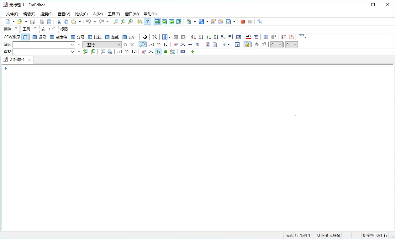 EmEditor 24.3.1 - 文本编辑器 [绿色版]