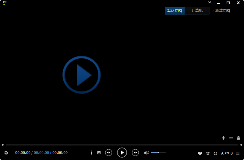 PotPlayer 1.7.22291 – 播放器 [去广告绿色版]