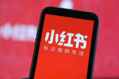 小红书 8.45.0 - 集成红薯猪手模块1.2.4 [去广告版]