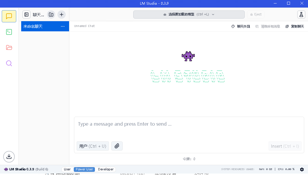 DeepSeek一键本地部署程序-1 DeepSeek R1 1.5B、8B、14B一键本地部署程序