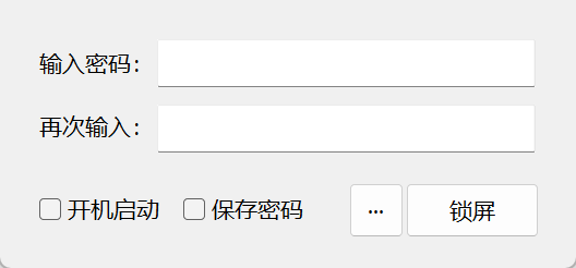 CoolLock – 超轻量电脑挂机锁屏工具 [绿色单文件版]