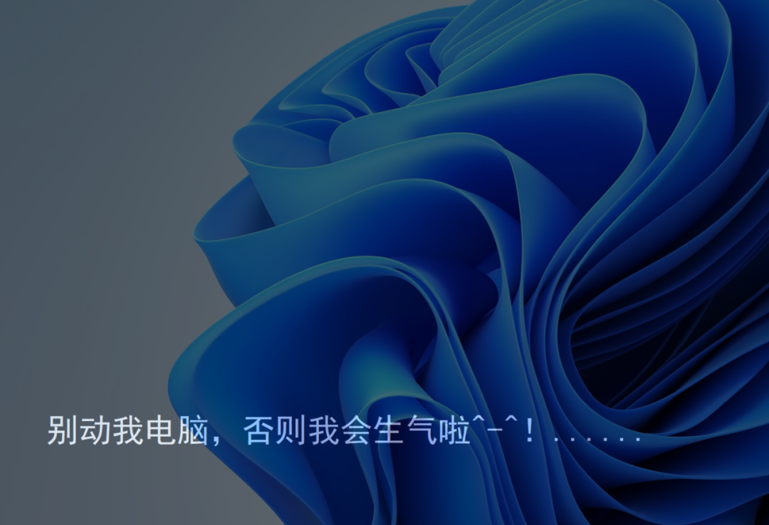 CoolLock – 超轻量电脑挂机锁屏工具 [绿色单文件版]