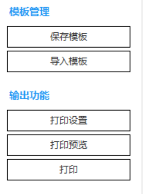 桌牌制作系统 – 支持文字/图片编辑与模板保存 [绿色版]