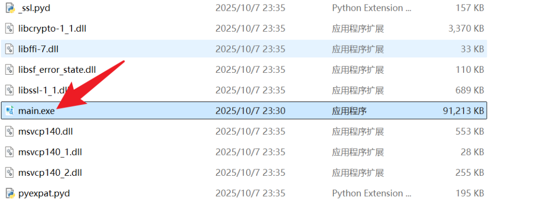 PxCompare – 专业像素级文件对比工具 [绿色版]