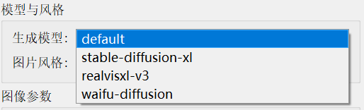 -4 告别水印与登录!这款开源 AI 生图工具真香