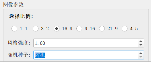 -5 告别水印与登录!这款开源 AI 生图工具真香