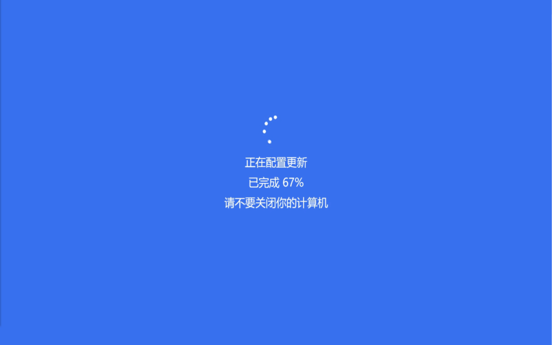 摸鱼屏保 - 一键伪装蓝屏/更新/崩溃工具 [整活版]