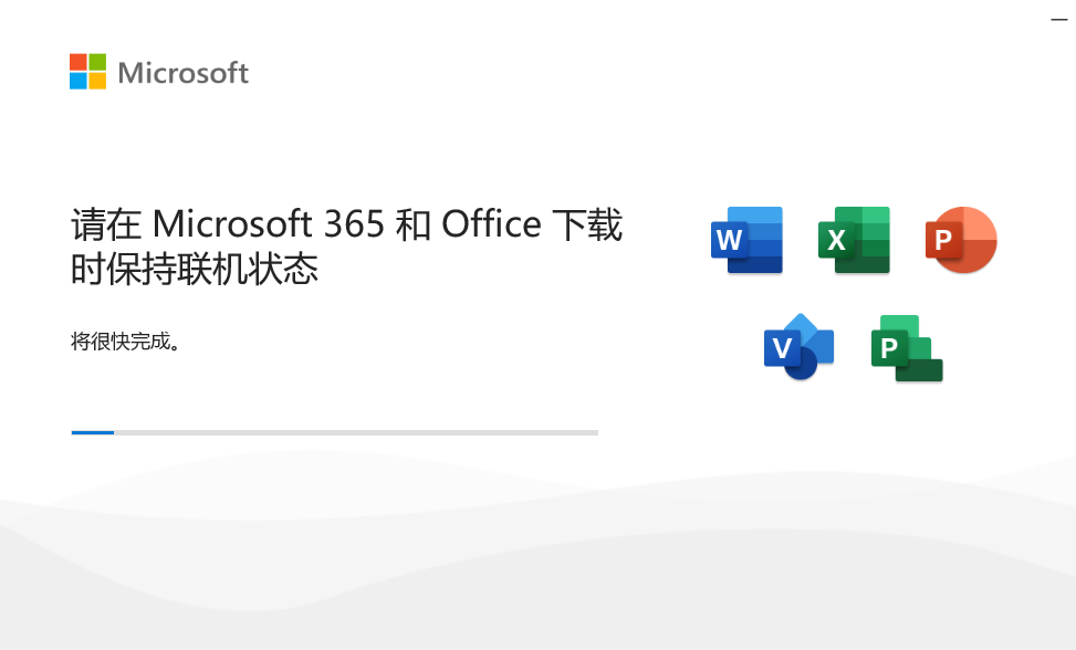 Office 2013-2024 C2R Install – Office 在线安装与版本选择工具 [绿色版]