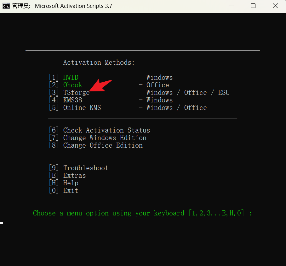 Office 2013-2024 C2R Install – Office 在线安装与版本选择工具 [绿色版]