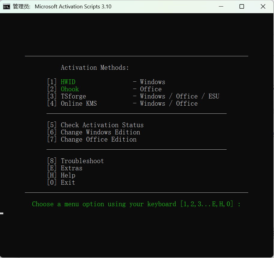 -4 Mocreak - 集Office下载、安装、激活、卸载于一体的工具