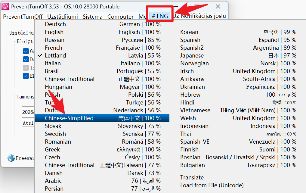PreventTurnOff - 阻止电脑待机、睡眠、休眠的小工具