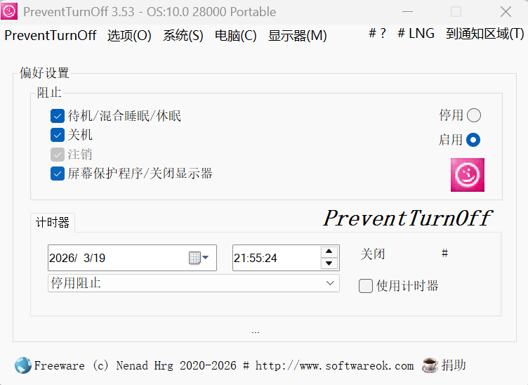 PreventTurnOff - 阻止电脑待机、睡眠、休眠的小工具