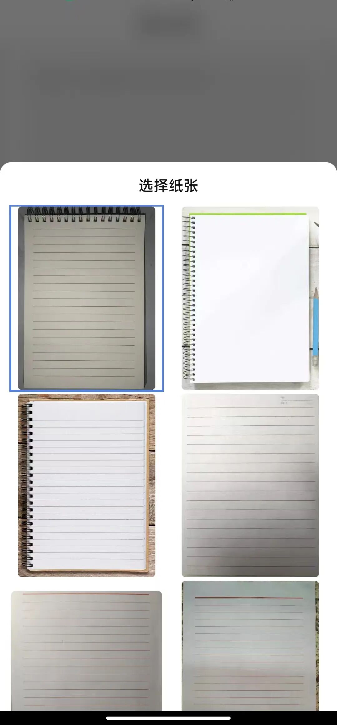 懒人手写 - 模拟手写字体