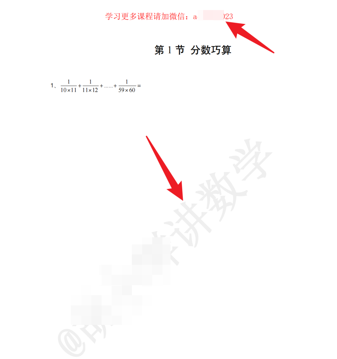 oPDF - PDF去水印工具