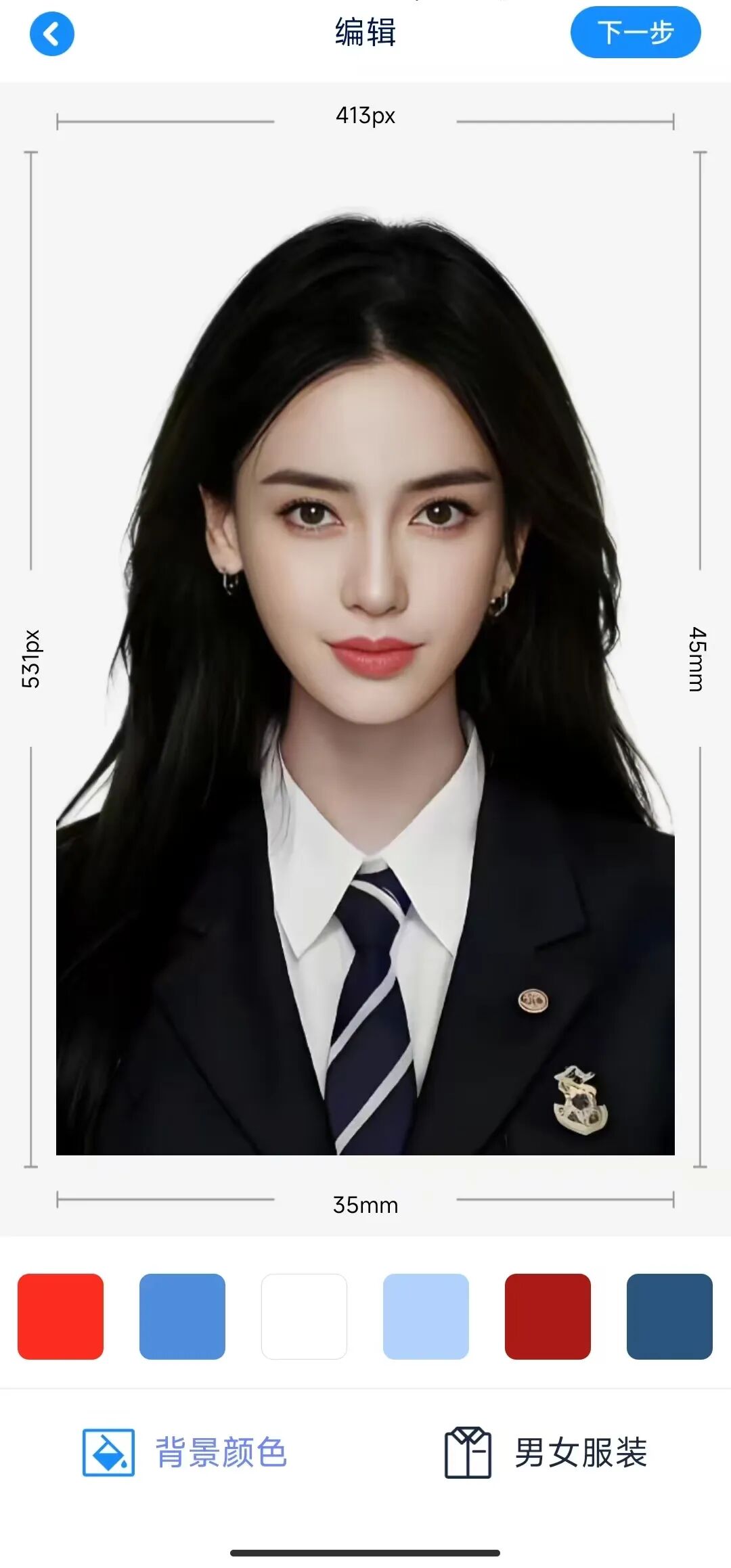 证照之星 - 证件制作、图片裁剪、照片拼接、照片切图、添加文字、添加背景