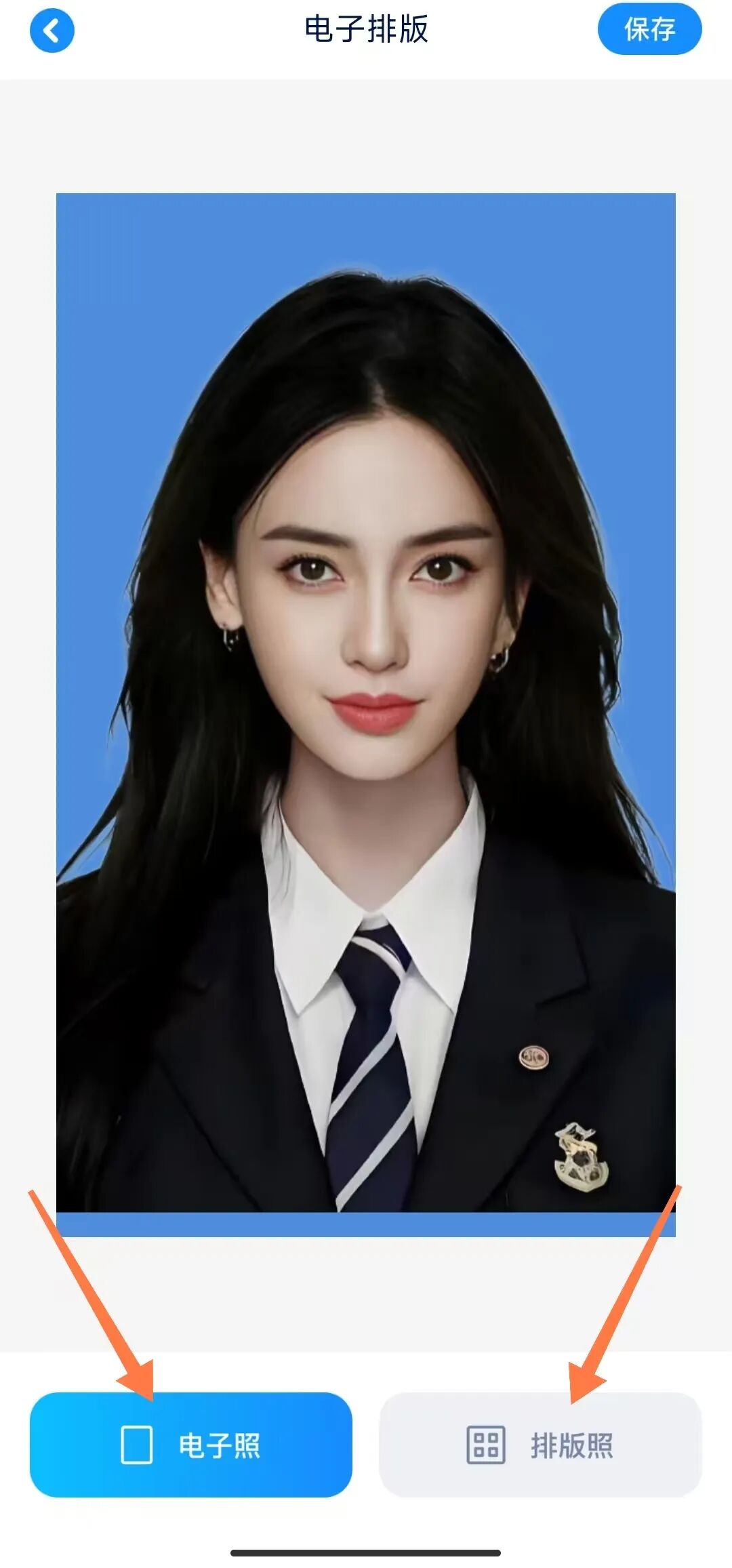 证照之星 - 证件制作、图片裁剪、照片拼接、照片切图、添加文字、添加背景