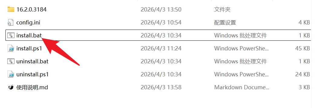 搜狗输入法绿色版补丁