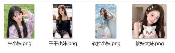 批量图片ocr识别重命名工具