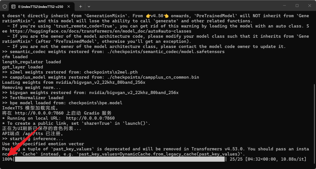 IndexTTS2 - AI音色克隆工具
