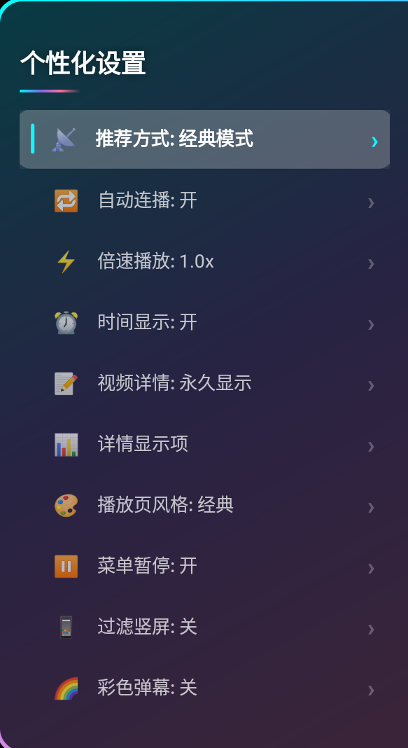 myDV Lite - 抖音第三方TV端工具