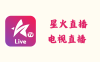 星火直播/星火电视海外版 1.0.40.2 - 电视直播 [官方版]