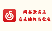 网易云音乐 8.9.20 - 音乐播放与社交 [集成叼毛云+杜比大喇叭β]