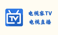 电视家TV 9.1.0 - 电视直播 [解锁内购/去广告版]