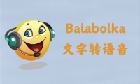 Balabolka 2.15.0.876 - 文字转语音 [绿色版]