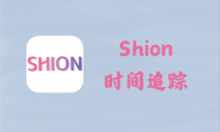 Shion 0.11.22 - 时间追踪 [官方版]