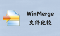 WinMerge 2.16.42 - 文件比较 [绿色版]