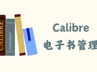 Calibre 7.16.0 - 电子书管理 [绿色版]
