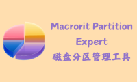 Macrorit Partition Expert 8.2.0 – 磁盘分区管理工具 [单文件版]