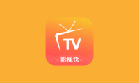 影视仓 v6.0.9.2 TV盒子版 - 内置地址源支持高清直播