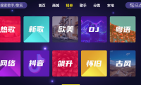 家庭KTV - 电视端免费K歌软件