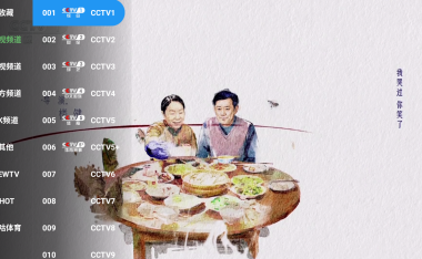 OK影视TV - 影视点播与电视直播软件,支持自定义接口源