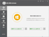 HEU KMS Activator - Windows/Office全能激活工具