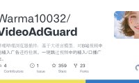 VideoAdGuard - 智能跳过B站植入广告的开源浏览器插件