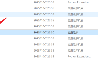 PxCompare – 专业像素级文件对比工具 [绿色版]