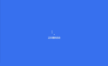 摸鱼屏保 - 一键伪装蓝屏/更新/崩溃工具 [整活版]