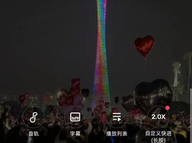 MX Player – 支持倍速与字幕的安卓播放器 [TV/手机通用版]