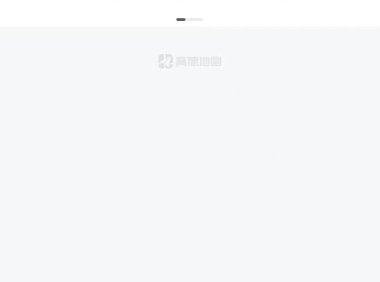 高德地图 – 清爽简洁版导航出行软件 [纯净版]