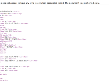 XML数电票阅读器:一键预览与导出Excel的发票神器