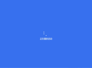 摸鱼屏保 - 一键伪装蓝屏/更新/崩溃工具 [整活版]