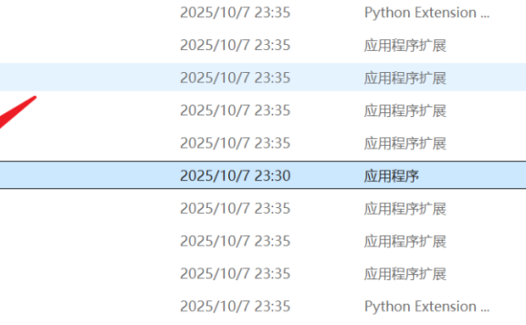 PxCompare – 专业像素级文件对比工具 [绿色版]