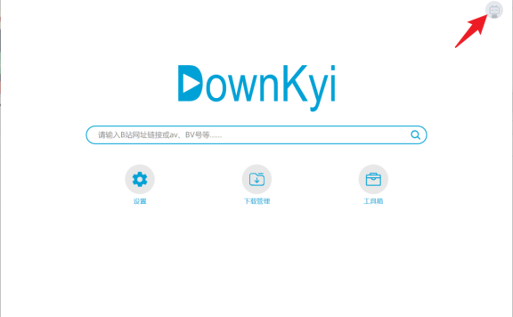 B站下载姬 – 多格式高清视频解析与下载工具 [免费版]